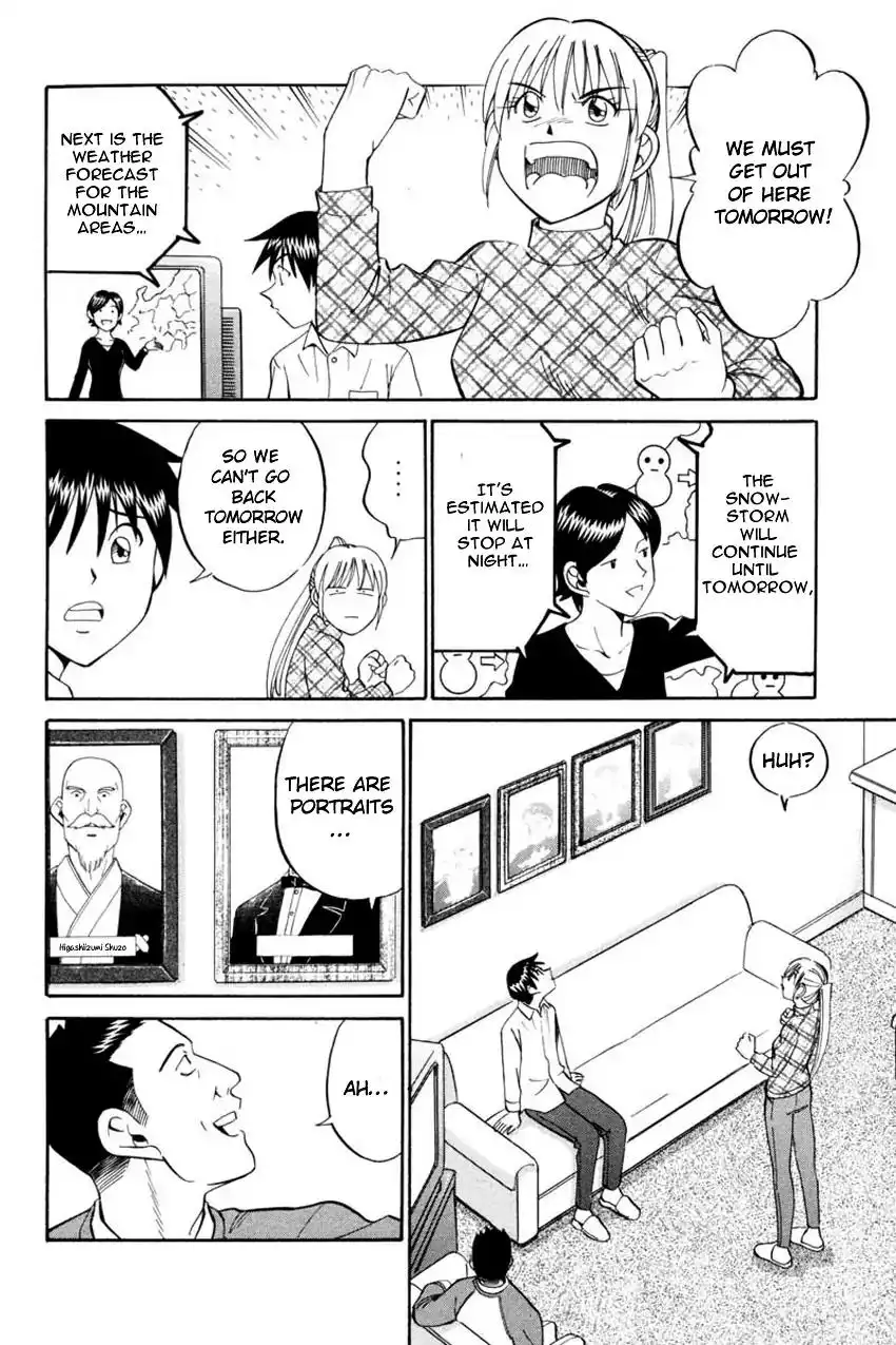 Q.E.D. - Shoumei Shuuryou Chapter 40.1 27